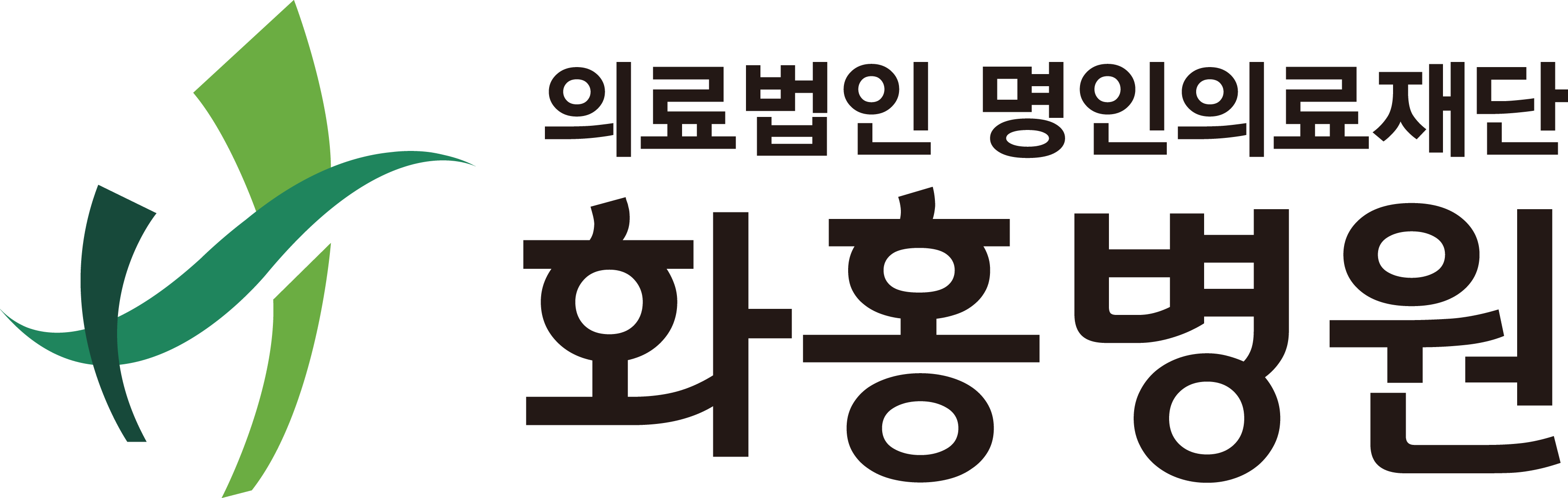 화홍병원 로고